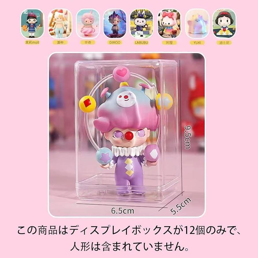 透明コレクションケース 12個セット Amazon.co.jp: ディスプレイボックス フィギュアケース 棚 12個